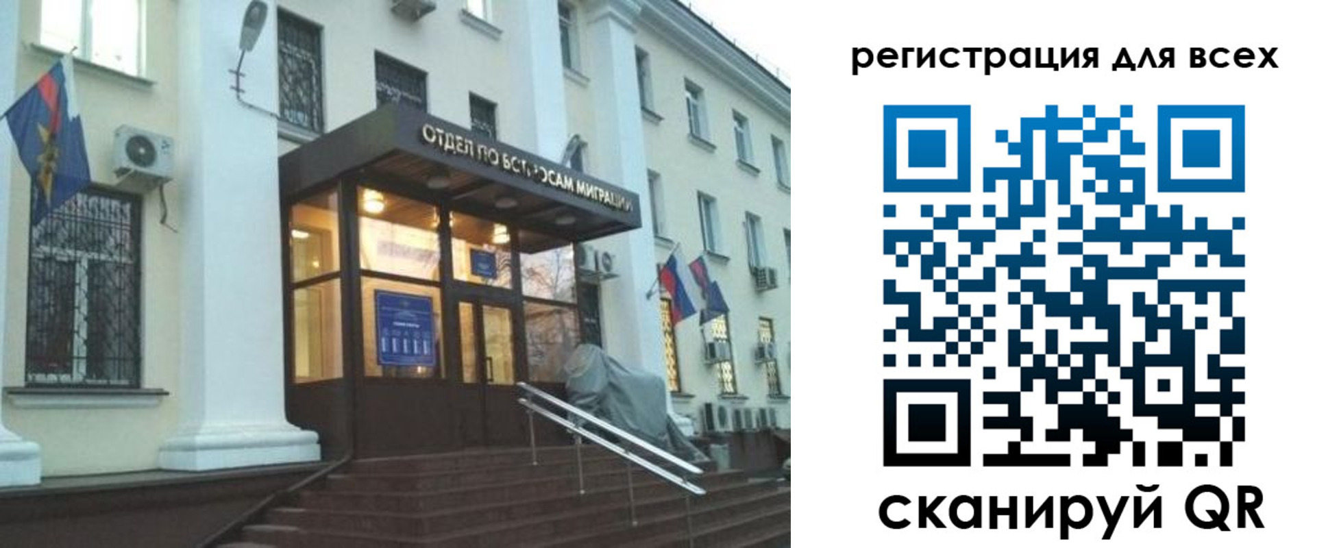регистрация в Кирсе