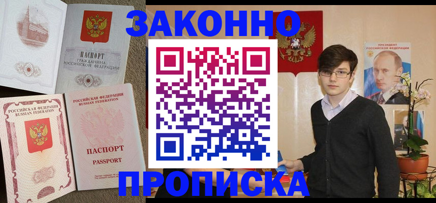 форма 3 в Кирсе